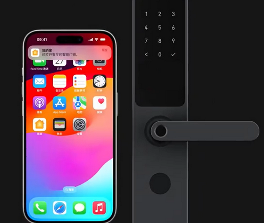 河池iPhone维修站分享在iPhone上使用家庭钥匙开启智能门锁 