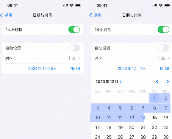 河池苹河池果维修网点分享为什么屏蔽iOS更新会失效