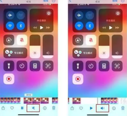 河池苹果15维修网点分享iPhone15录屏没有声音怎么办 