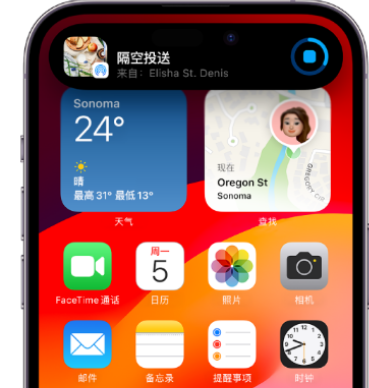 河池apple维修服务分享两台iPhone靠近即可共享照片和视频 