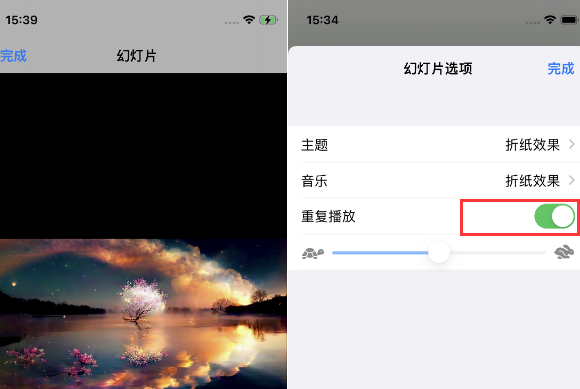 河池苹果14维修店分享iPhone14相册视频如何循环播放