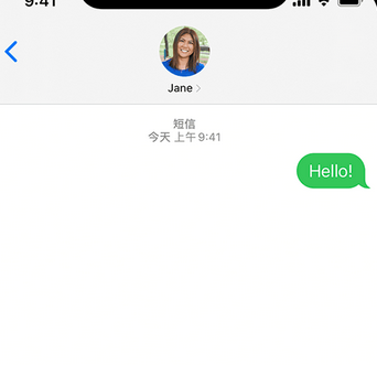 河池apple维修iPhone上无法正常发送iMessage信息