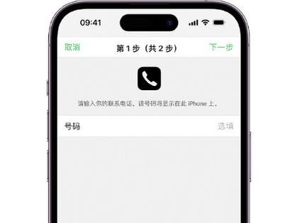 河池apple维修店分享如何通过iCloud网页查找iPhone位置