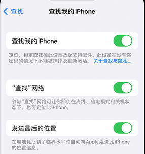 河池apple维修店分享如何通过iCloud网页查找iPhone位置