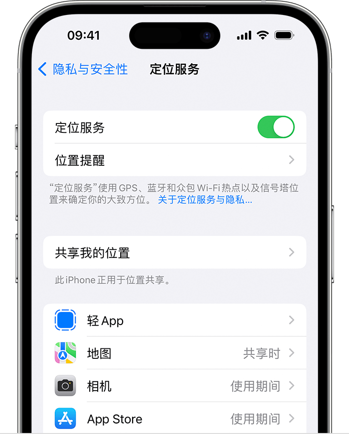 河池苹果维修网点分享如何在iPhone上阻止个性化广告投放 