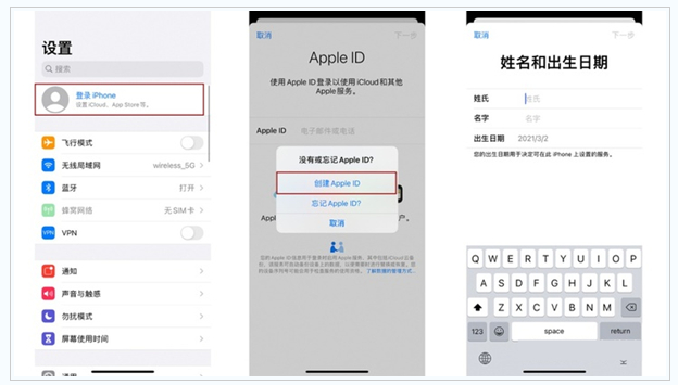 河池苹果维修网点分享:Apple ID有什么用?新手如何注册iPhone14 ID? 