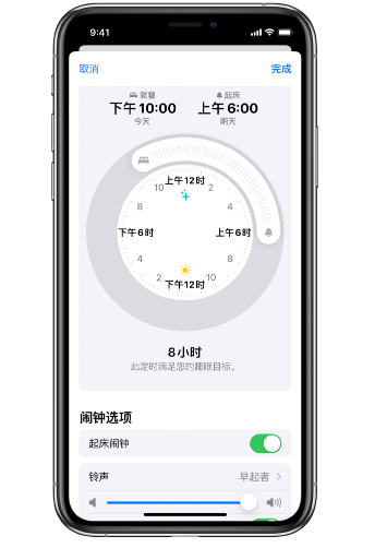 河池苹果14维修分享：iPhone14如何添加多个睡眠闹钟？ 