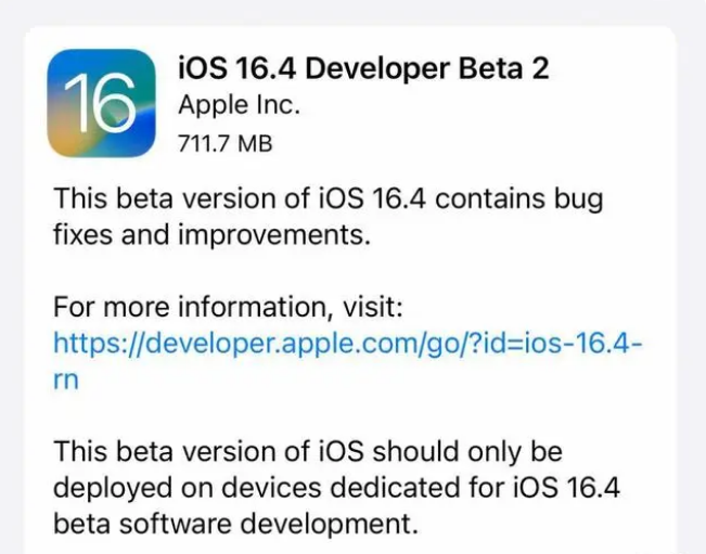 河池苹果手机维修分享：iOS16.4 Beta2升级建议 