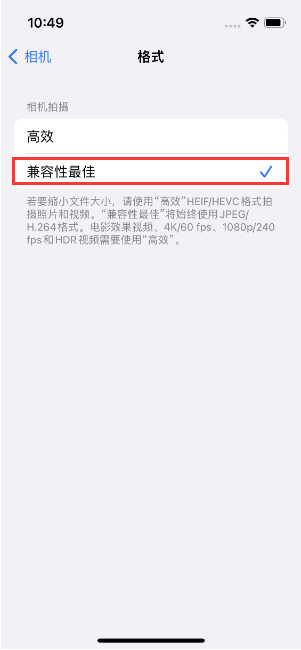 河池苹果14维修店分享iPhone14相机拍照不清晰，照片发黄怎么办 