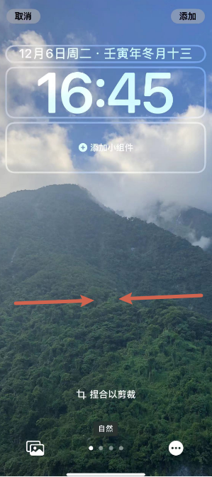 河池苹果14维修分享iPhone 14 Plus裁剪壁纸的方法 