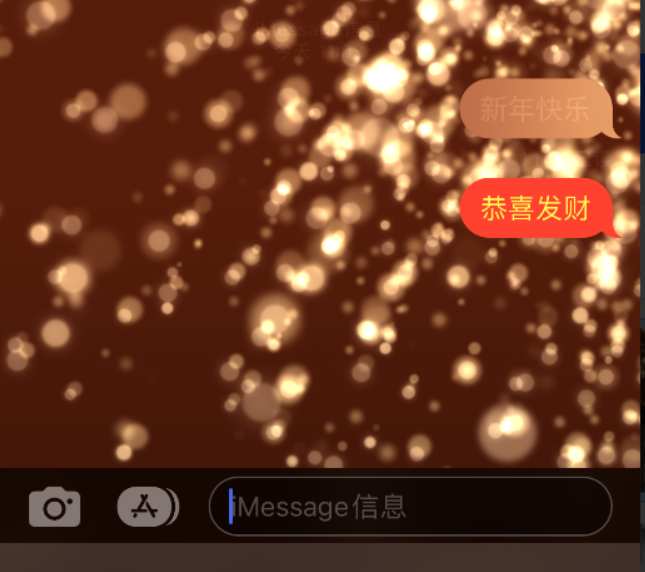 河池苹果维修网点分享iPhone 小技巧：使用 iMessage 信息和红包功能 