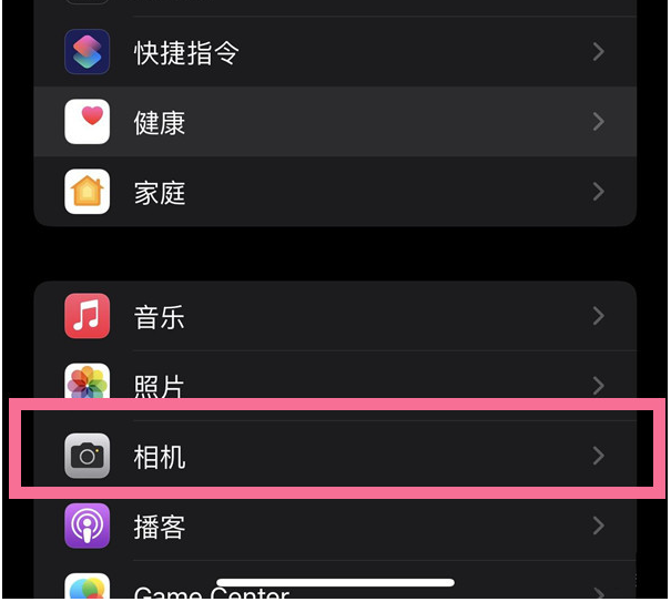 河池苹果14维修分享iPhone 14在截屏中选择文本的方法 