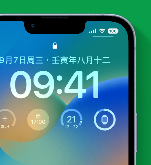 河池苹果手机维修分享官方推荐体验这些 iOS 16 新功能 