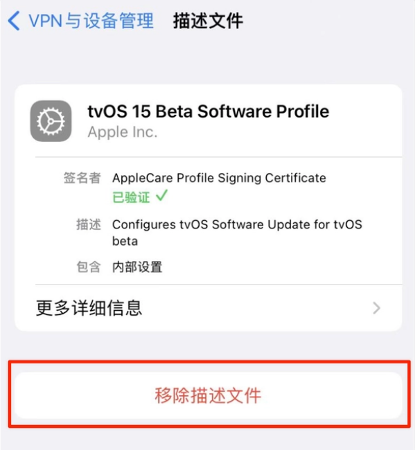 河池苹果手机维修分享iOS 15.7.1 正式版适合养老吗 