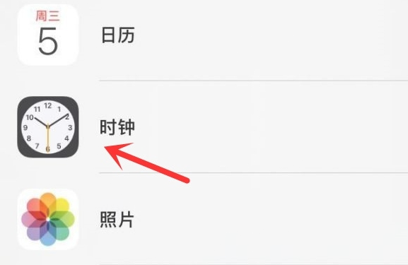 河池苹果手机维修分享iPhone手机如何添加时钟小组件 