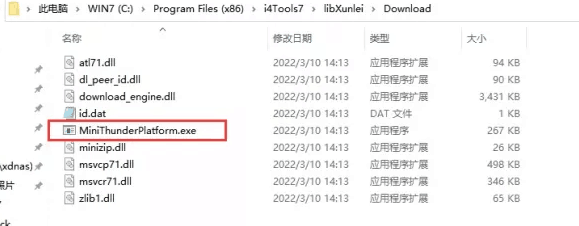河池苹果手机维修分享虚拟定位弹窗提示”下载组件失败，请重试！“解决办法 