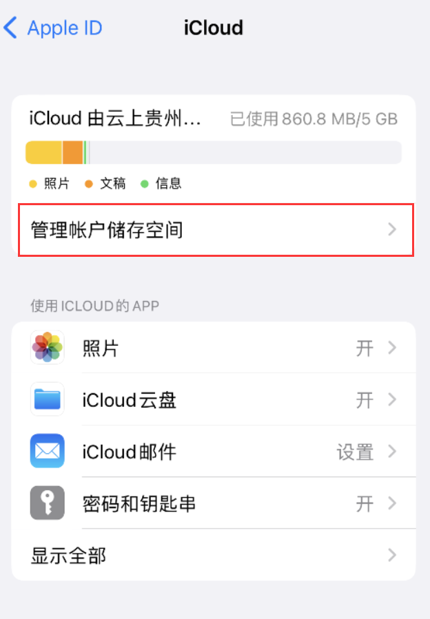 河池苹果手机维修分享iPhone 用户福利 