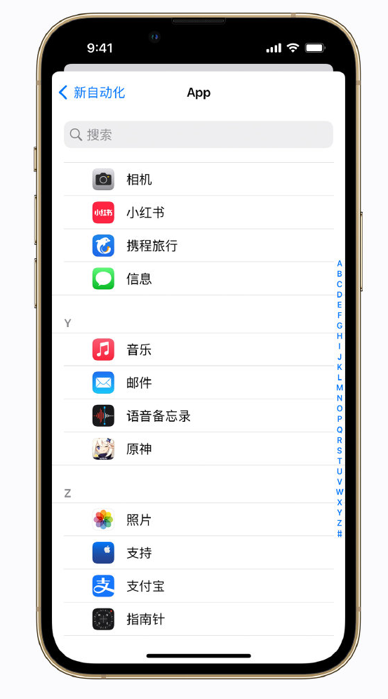 河池苹果手机维修分享iPhone 实用小技巧 
