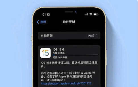 河池苹果手机维修分享iOS 15.6续航怎么样 