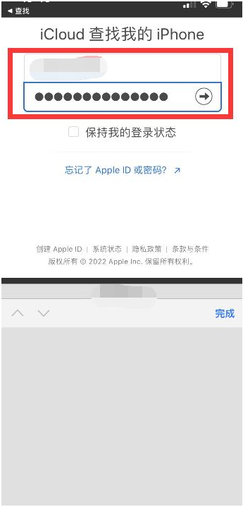 河池苹果13维修分享丢失的iPhone13关机后可以查看定位吗 