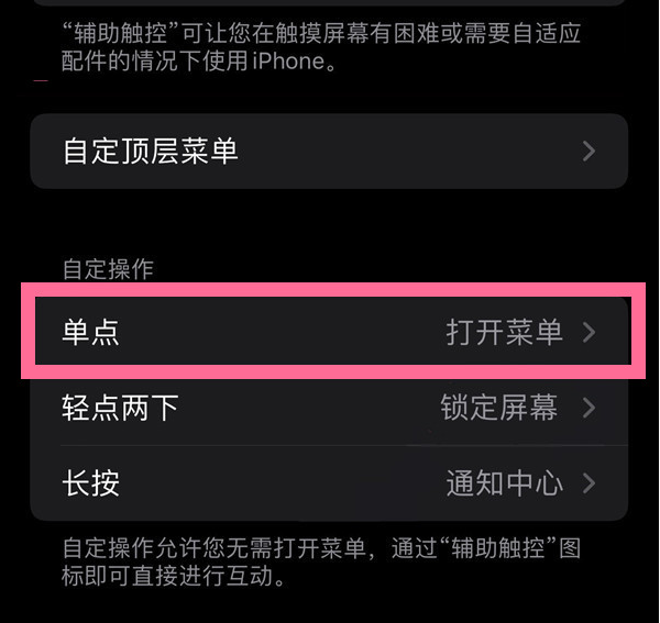 河池苹果13维修分享iPhone13有3D Touch吗 