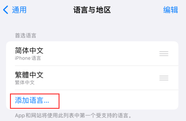 河池苹果手机维修分享在 iPhone 上使用 Safari 浏览器翻译网页 