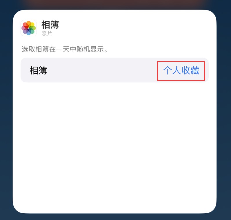 河池苹果手机维修分享iOS 17 小技巧 