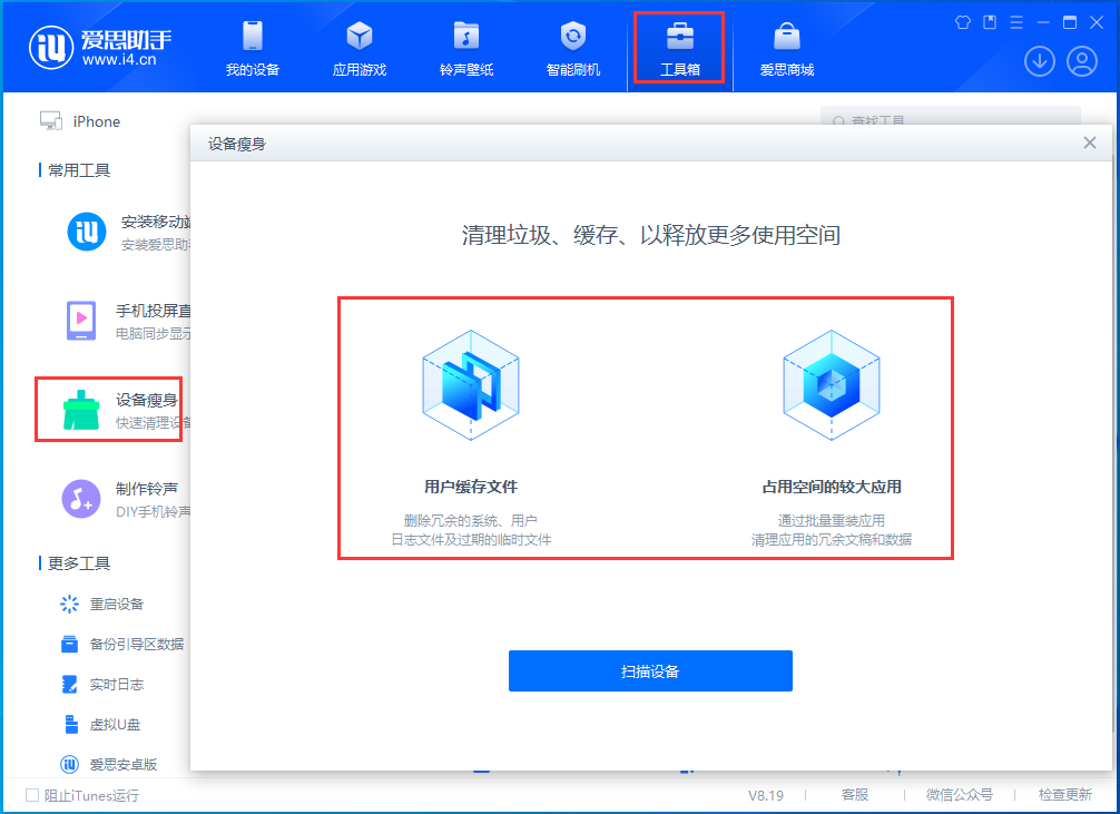 河池苹果手机维修分享关于iPhone存储空间的一些疑问 