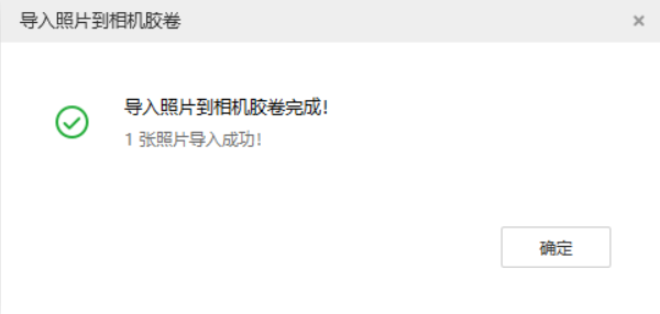 河池苹果手机维修分享如何将照片导入到 iPhone 13 