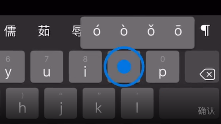 河池苹果手机维修分享iPad 键盘输入的三个小技巧 