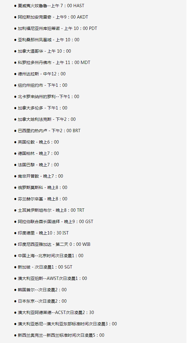 河池苹果手机维修分享如何在线观看苹果的iPhone 13发布会 
