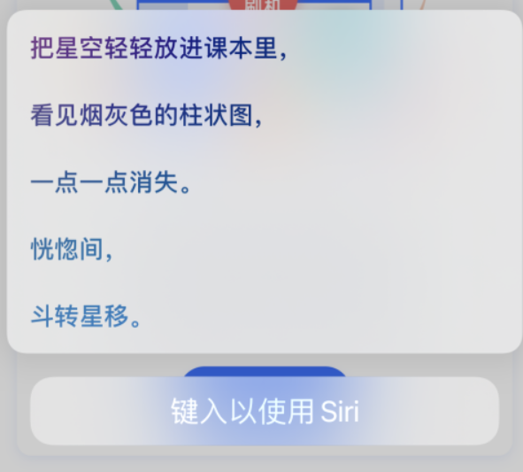 河池苹果手机维修分享iPhone 新技巧 