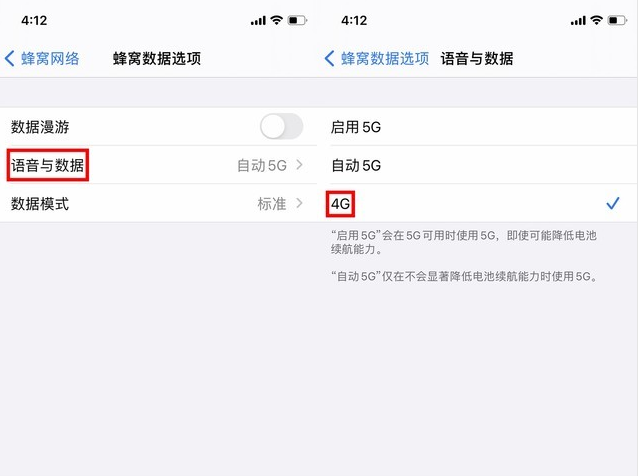 河池苹果手机维修分享iPhone使用5G更耗电吗 