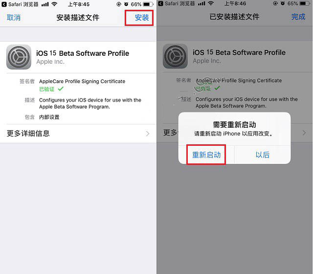 河池苹果手机维修分享iOS15 beta2修订版更新了什么内容 