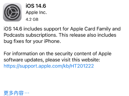 河池苹果手机维修分享iPhone5能升级iOS 14.6 RC版吗 