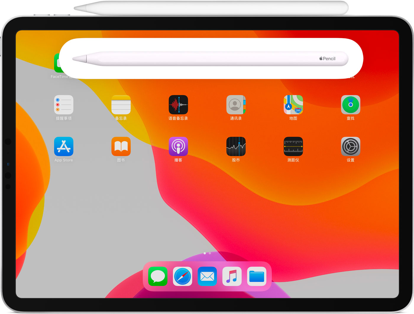 河池苹果手机维修分享iPad Pro 如何与 Apple Pencil 配对连接 