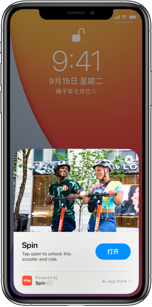 河池苹果手机维修分享升级 iOS 14 之后，如何在 iPhone 上使用“轻 App” 