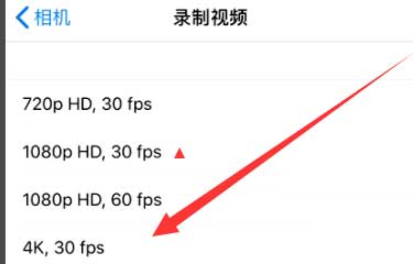 河池苹果手机维修分享iPhone12拍视频闪屏怎么办 