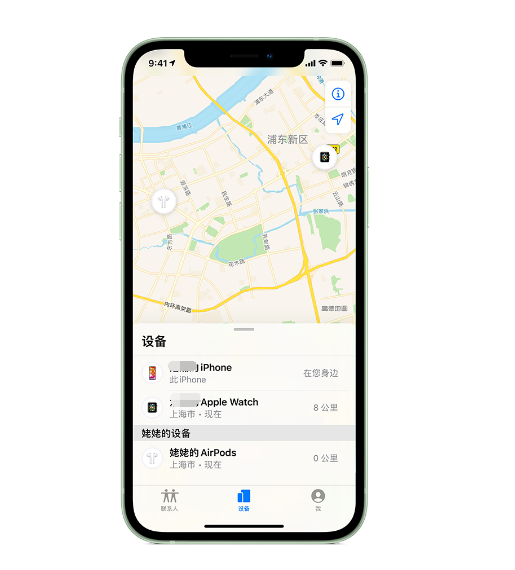 河池苹果手机维修分享iPhone “家人共享”功能 