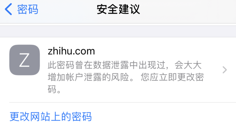 河池苹果手机维修分享iOS 14 小技巧 