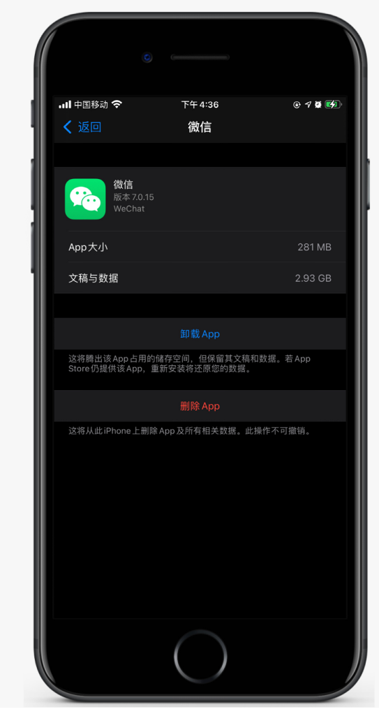 河池苹果手机维修分享如何清理 iPhone12中的「其他」 