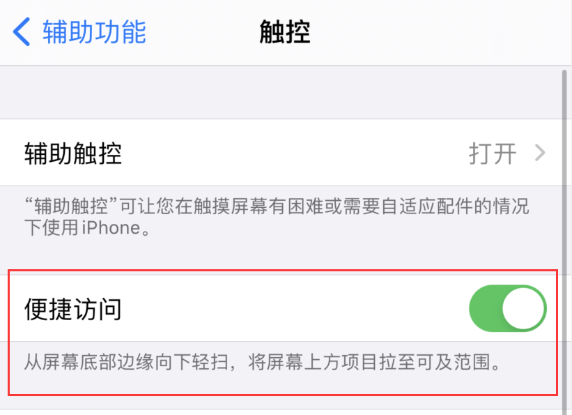 河池苹果手机维修分享iPhone 12 小技巧 