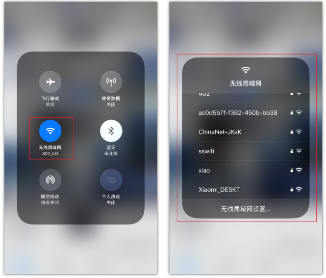 河池苹果手机维修分享苹果iPhone12如何自动切换WiFi 