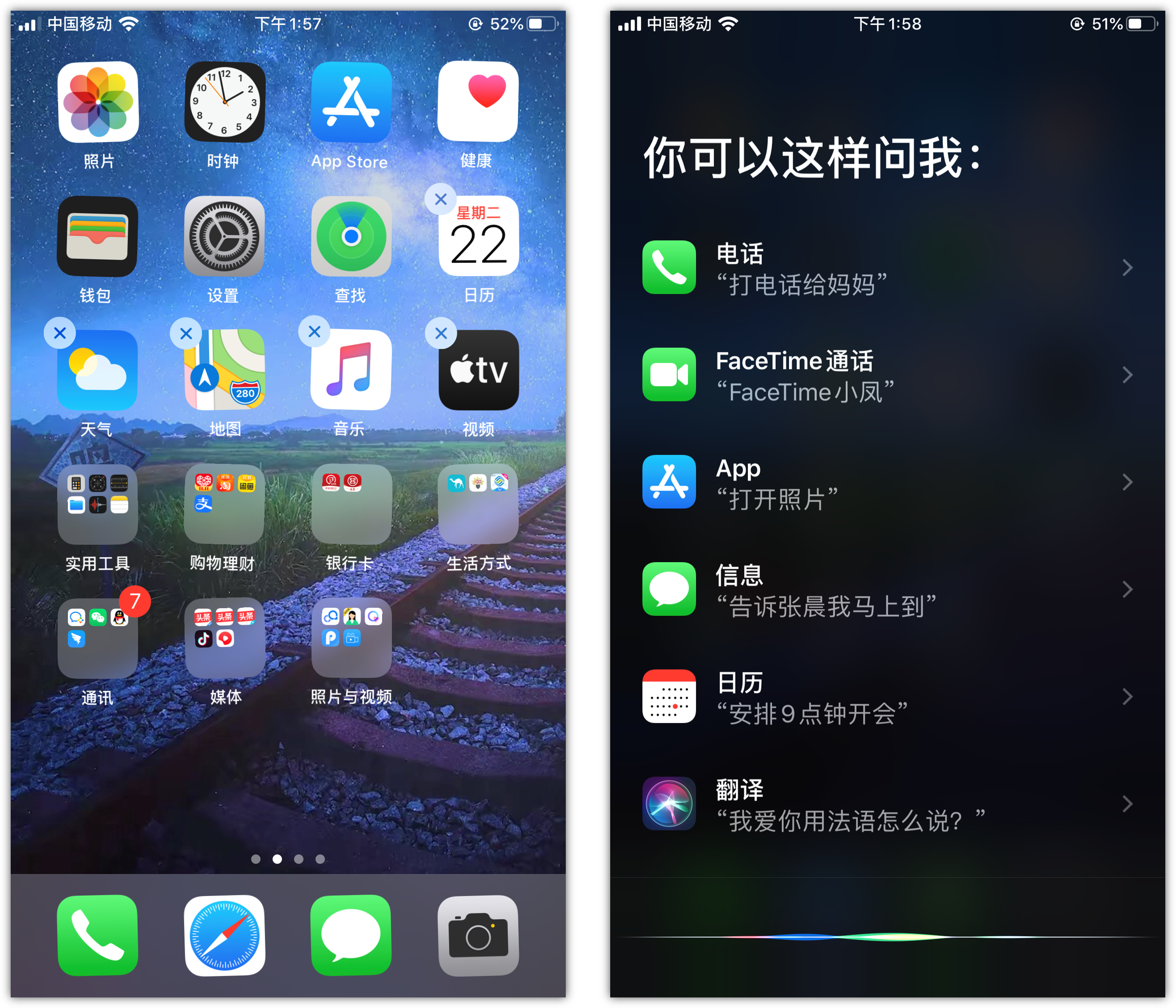 河池苹果手机维修分享苹果iPhone 如何隐藏APP 