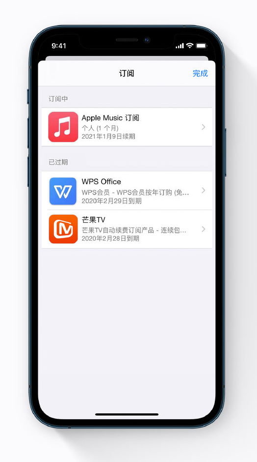 河池苹果手机维修分享小技巧 