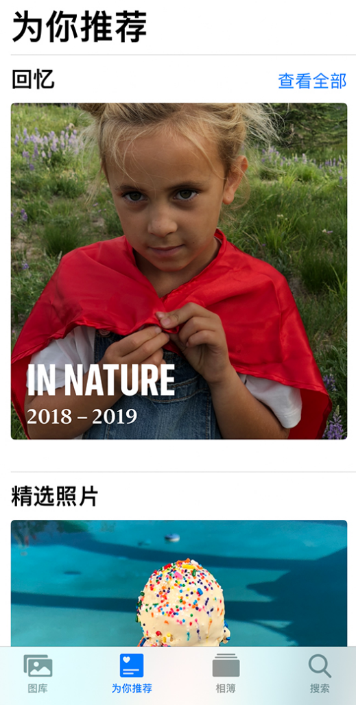河池苹果手机维修分享iOS 14 照片小组件如何删除不想看到的图片 