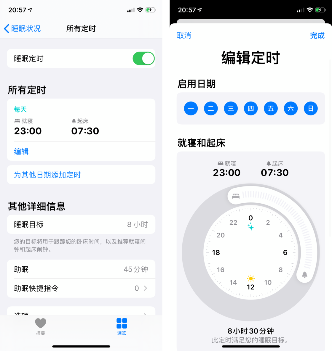 河池苹果手机维修分享watchOS 7 教程 