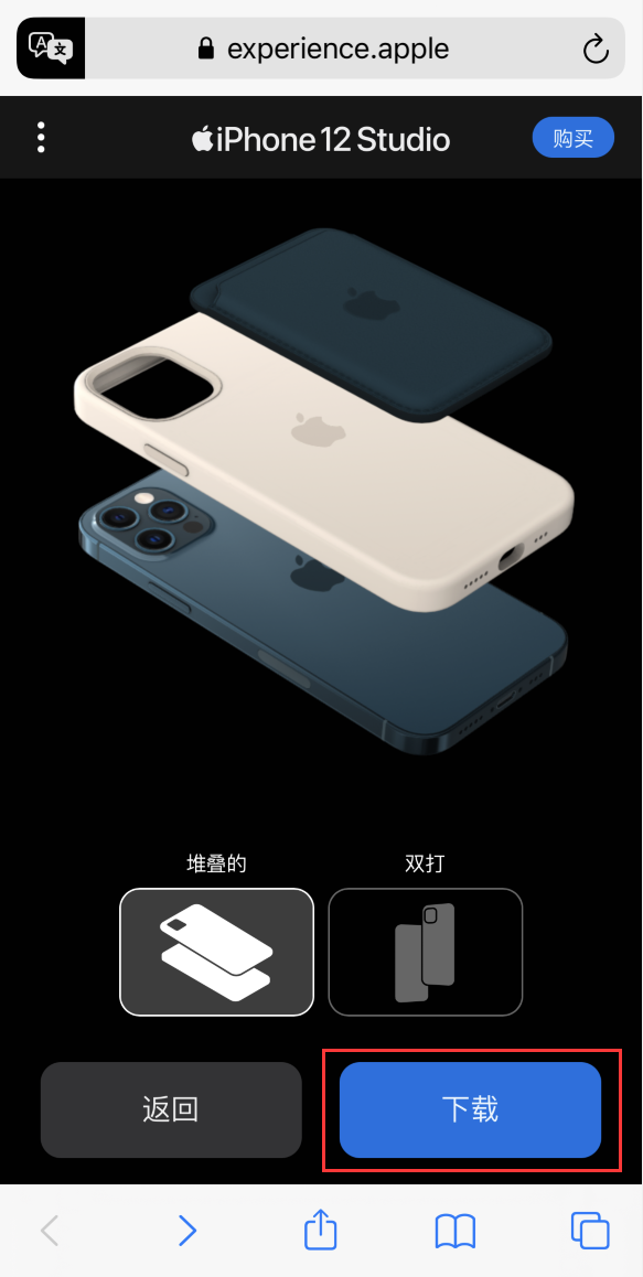 河池苹果手机维修分享选购 iPhone 12 必备 