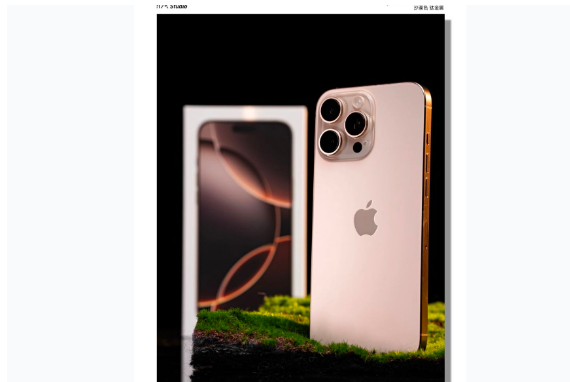 河池苹果手机维修分享iPhone 16 Pro Max换电池 